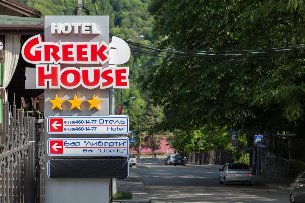 Greek House Hotel Krasnaya Polyana Esterno foto